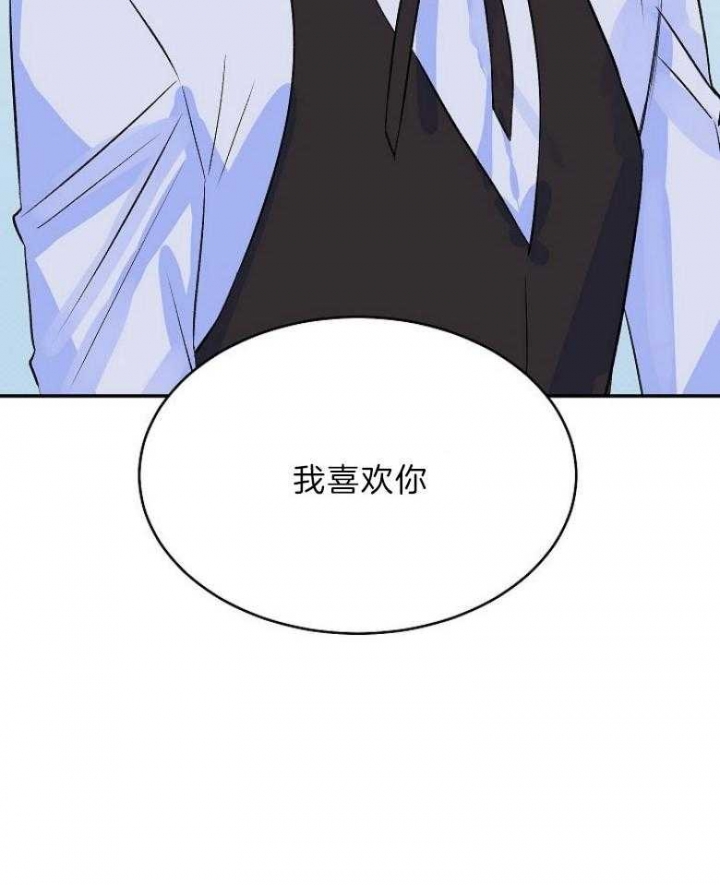 《想和你XX》漫画最新章节第37话免费下拉式在线观看章节第【14】张图片