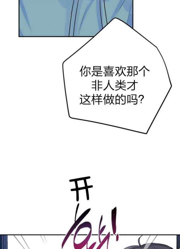 《想和你XX》漫画最新章节第43话免费下拉式在线观看章节第【28】张图片