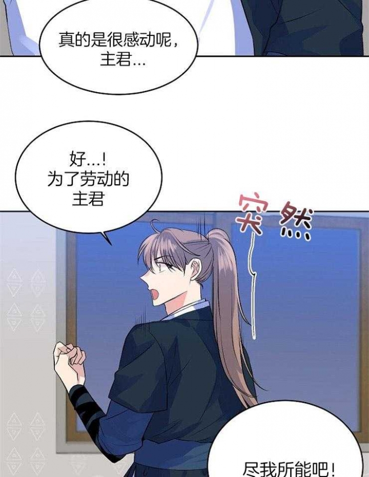 《想和你XX》漫画最新章节第7话免费下拉式在线观看章节第【21】张图片