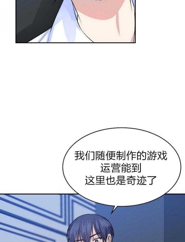 《想和你XX》漫画最新章节第46话免费下拉式在线观看章节第【3】张图片
