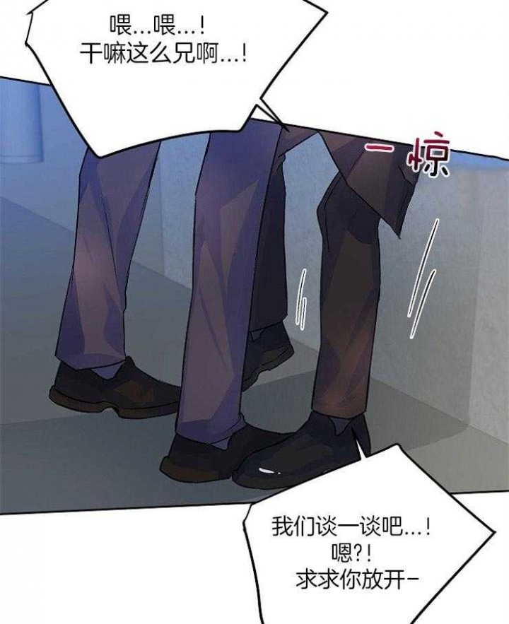 《想和你XX》漫画最新章节第10话免费下拉式在线观看章节第【19】张图片