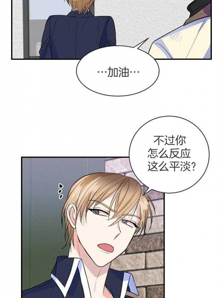 《想和你XX》漫画最新章节第16话免费下拉式在线观看章节第【11】张图片