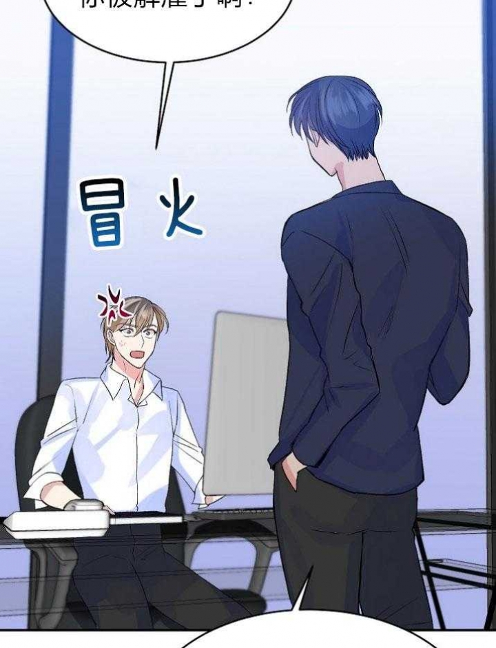 《想和你XX》漫画最新章节第46话免费下拉式在线观看章节第【5】张图片