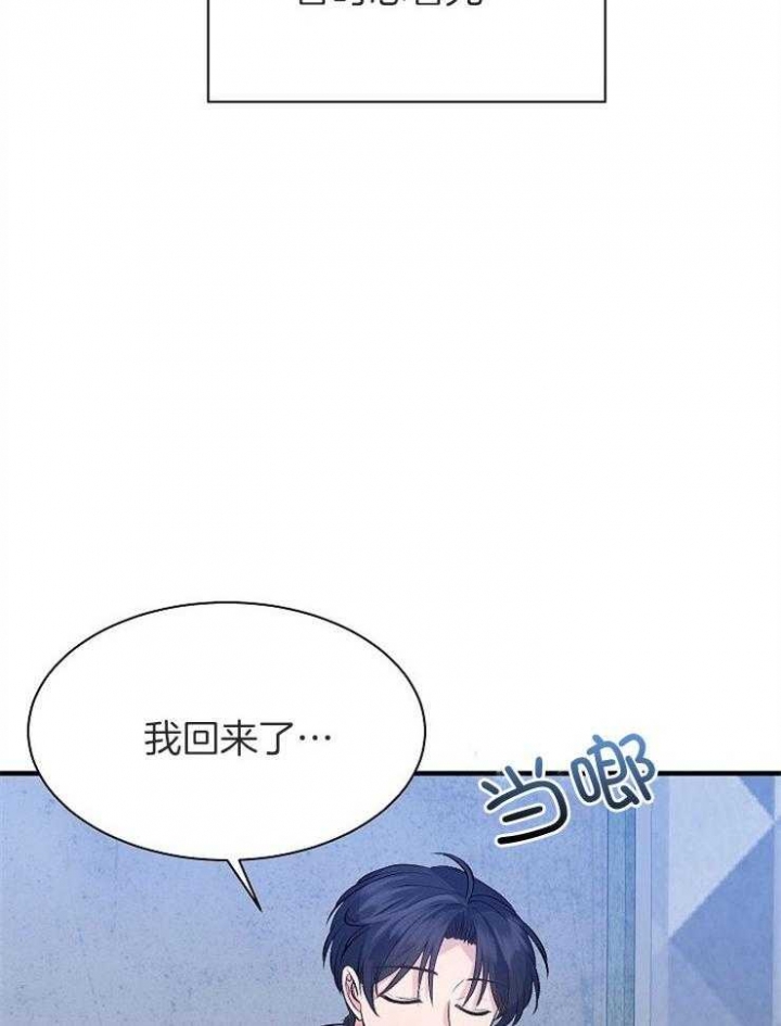 《想和你XX》漫画最新章节第19话免费下拉式在线观看章节第【14】张图片