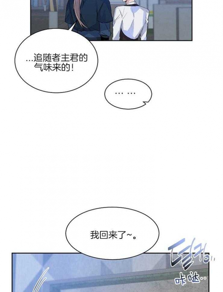 《想和你XX》漫画最新章节第11话免费下拉式在线观看章节第【11】张图片