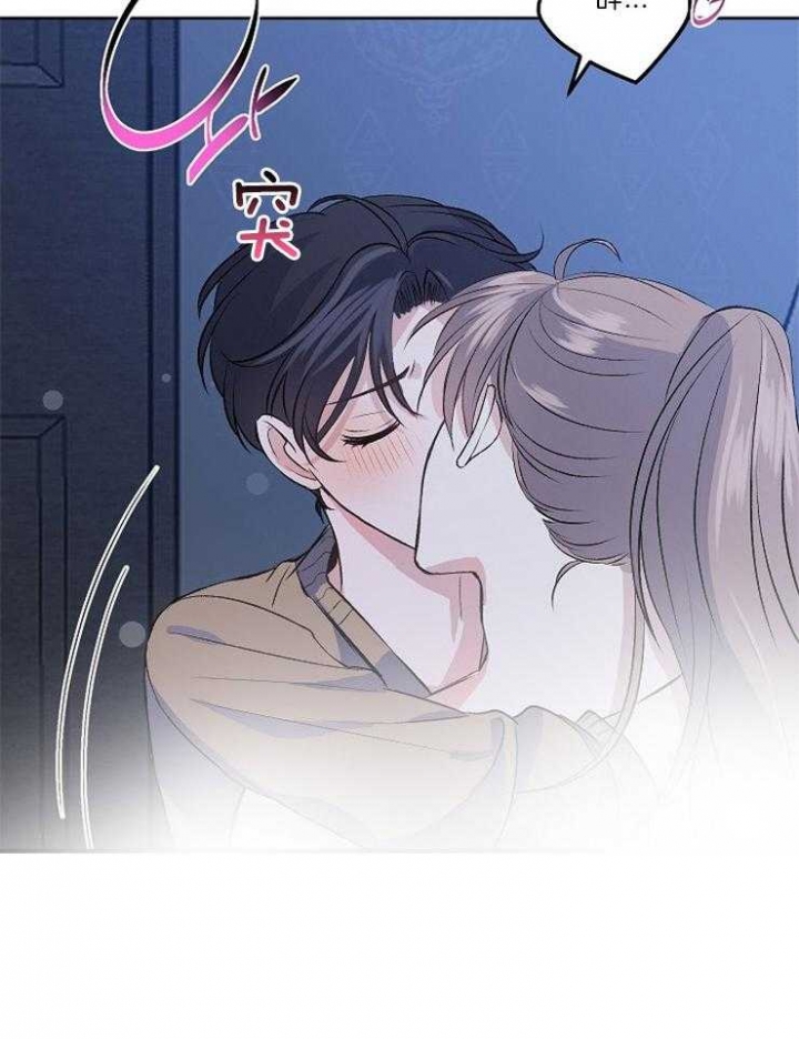 《想和你XX》漫画最新章节第3话免费下拉式在线观看章节第【5】张图片