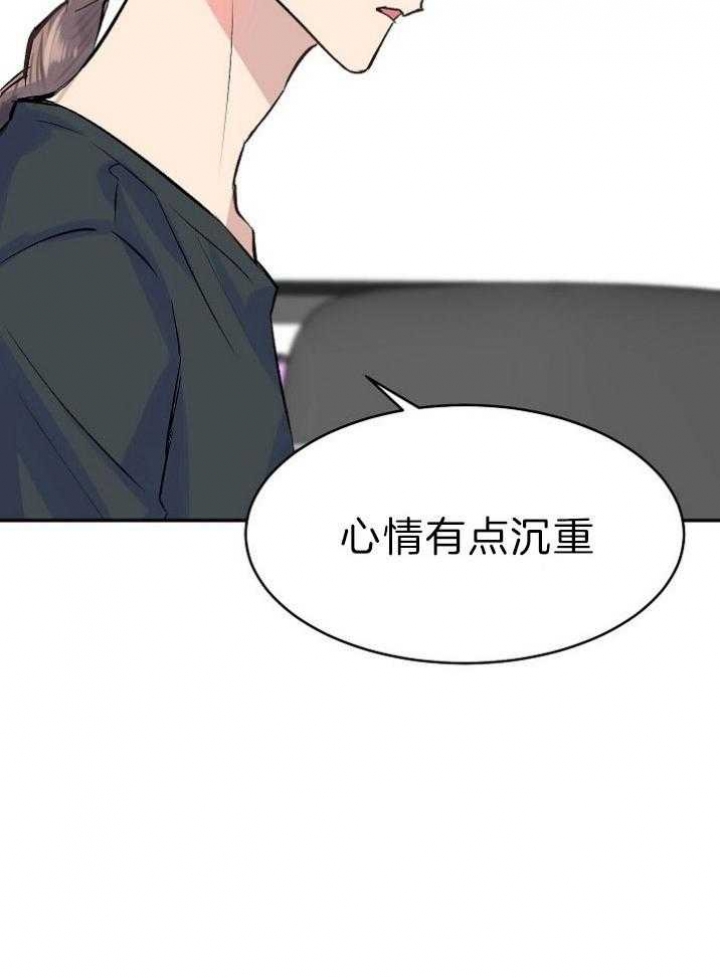 《想和你XX》漫画最新章节第37话免费下拉式在线观看章节第【40】张图片