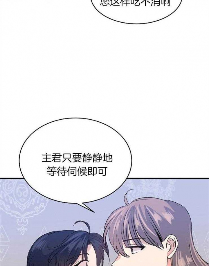 《想和你XX》漫画最新章节第30话免费下拉式在线观看章节第【14】张图片