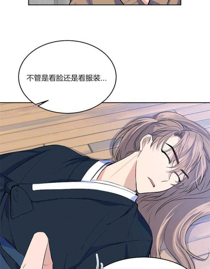 《想和你XX》漫画最新章节第4话免费下拉式在线观看章节第【12】张图片