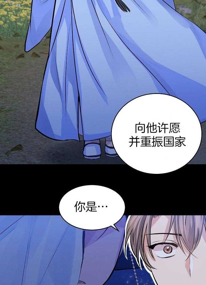 《想和你XX》漫画最新章节第25话免费下拉式在线观看章节第【7】张图片