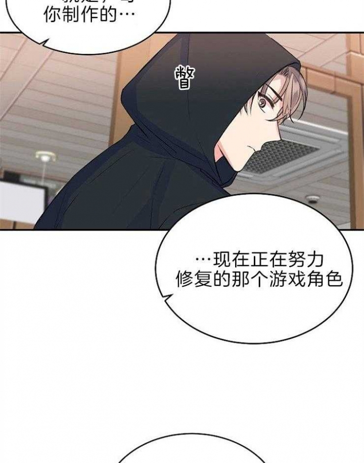 《想和你XX》漫画最新章节第31话免费下拉式在线观看章节第【14】张图片