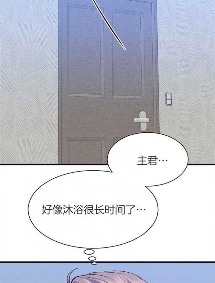 《想和你XX》漫画最新章节第19话免费下拉式在线观看章节第【31】张图片