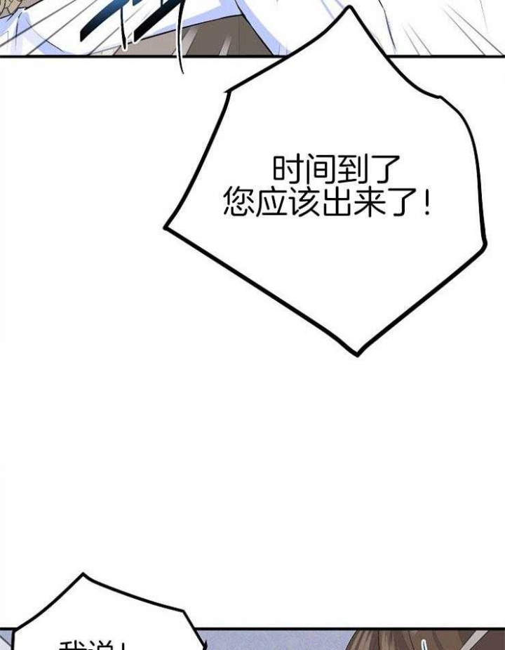 《想和你XX》漫画最新章节第23话免费下拉式在线观看章节第【19】张图片