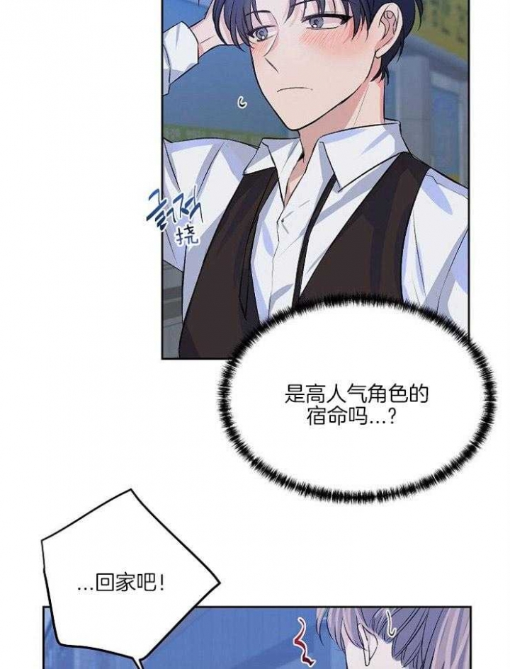 《想和你XX》漫画最新章节第11话免费下拉式在线观看章节第【9】张图片