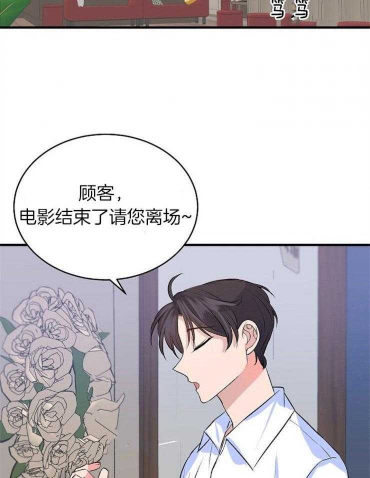 《想和你XX》漫画最新章节第23话免费下拉式在线观看章节第【11】张图片