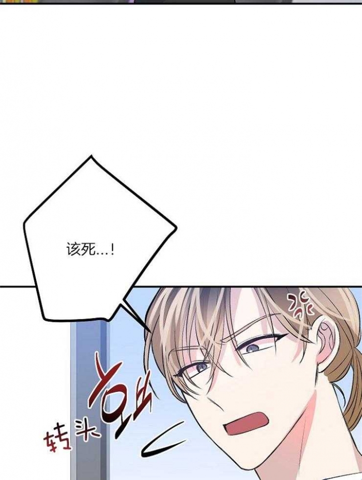 《想和你XX》漫画最新章节第13话免费下拉式在线观看章节第【42】张图片