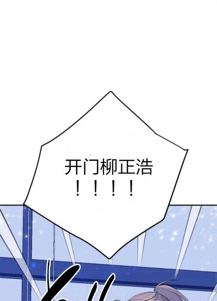 《想和你XX》漫画最新章节第43话免费下拉式在线观看章节第【20】张图片