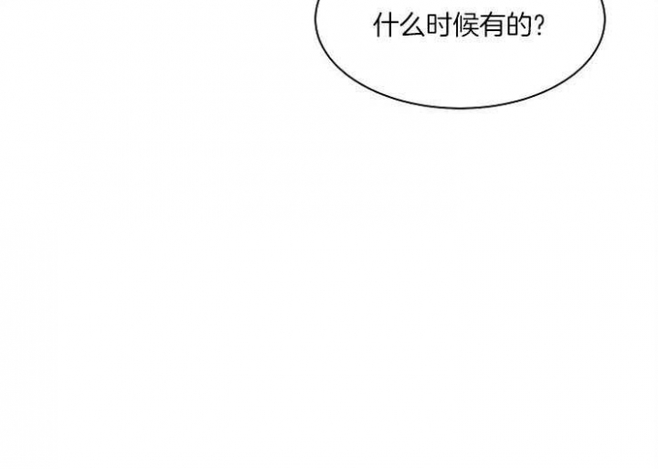 《想和你XX》漫画最新章节第10话免费下拉式在线观看章节第【38】张图片