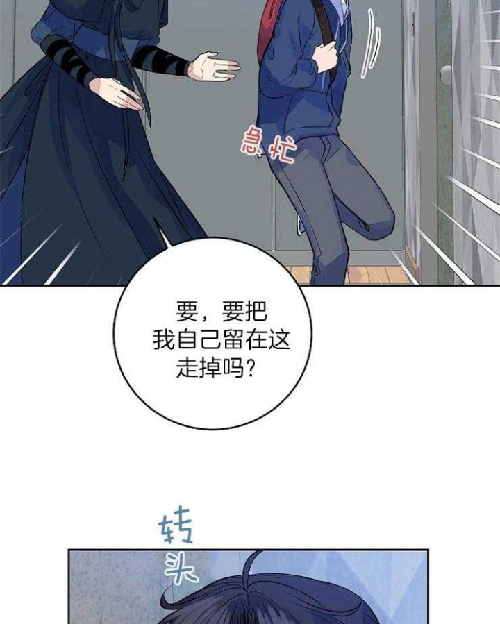 《想和你XX》漫画最新章节第7话免费下拉式在线观看章节第【8】张图片