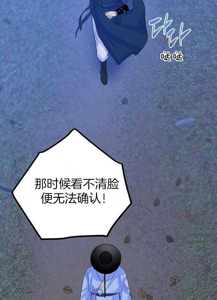 《想和你XX》漫画最新章节第25话免费下拉式在线观看章节第【10】张图片