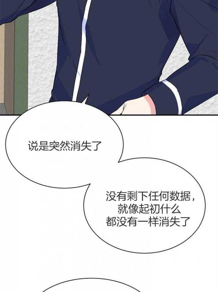 《想和你XX》漫画最新章节第16话免费下拉式在线观看章节第【3】张图片