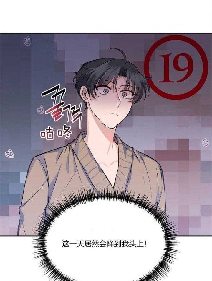 《想和你XX》漫画最新章节第4话免费下拉式在线观看章节第【17】张图片