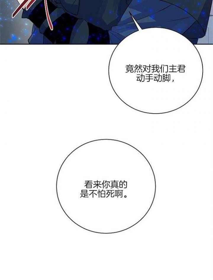 《想和你XX》漫画最新章节第10话免费下拉式在线观看章节第【26】张图片