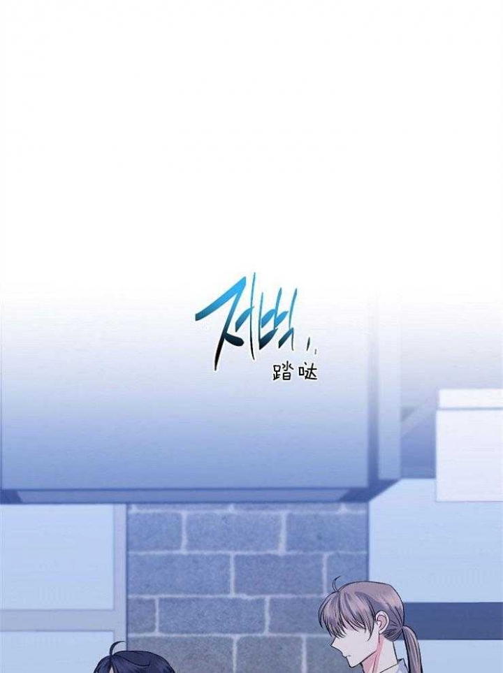 《想和你XX》漫画最新章节第27话免费下拉式在线观看章节第【20】张图片