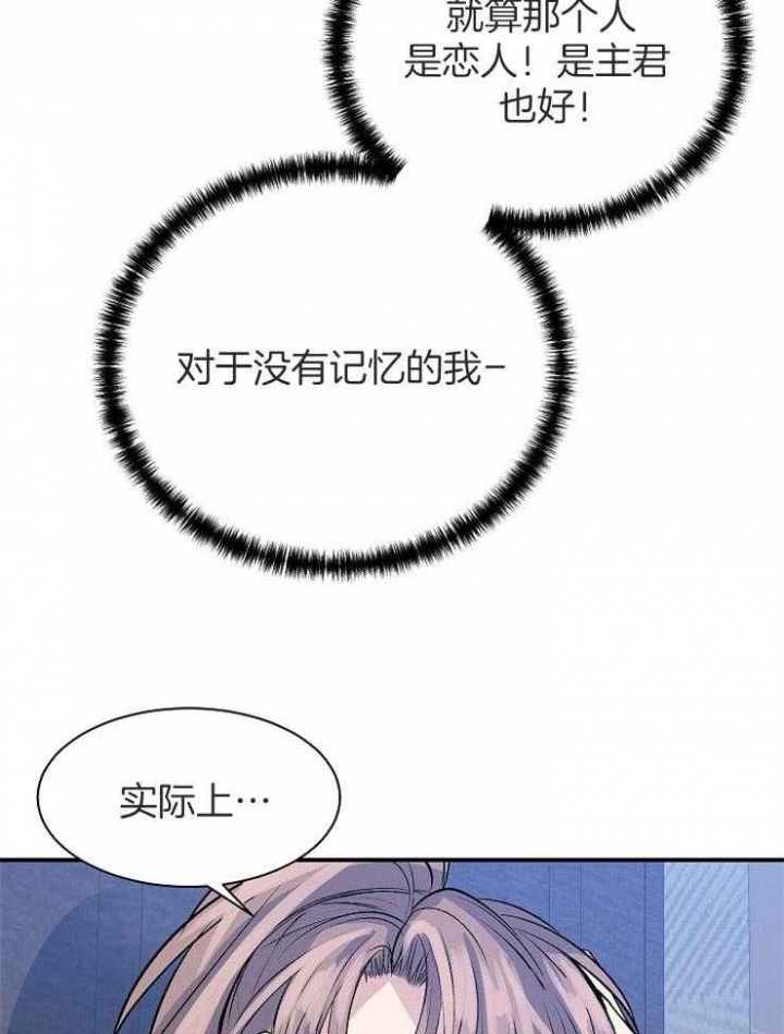 《想和你XX》漫画最新章节第14话免费下拉式在线观看章节第【16】张图片