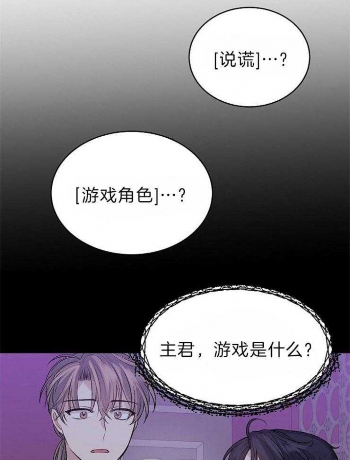 《想和你XX》漫画最新章节第32话免费下拉式在线观看章节第【5】张图片