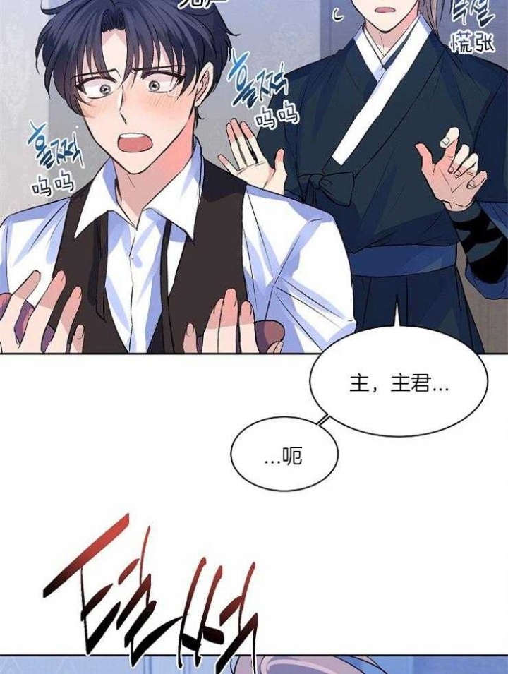 《想和你XX》漫画最新章节第11话免费下拉式在线观看章节第【18】张图片