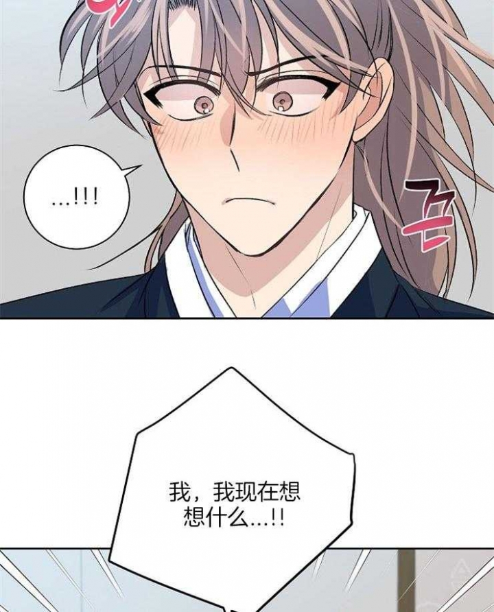 《想和你XX》漫画最新章节第9话免费下拉式在线观看章节第【14】张图片