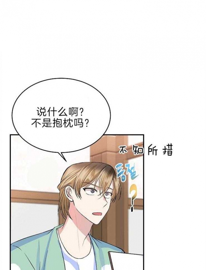 《想和你XX》漫画最新章节第31话免费下拉式在线观看章节第【18】张图片