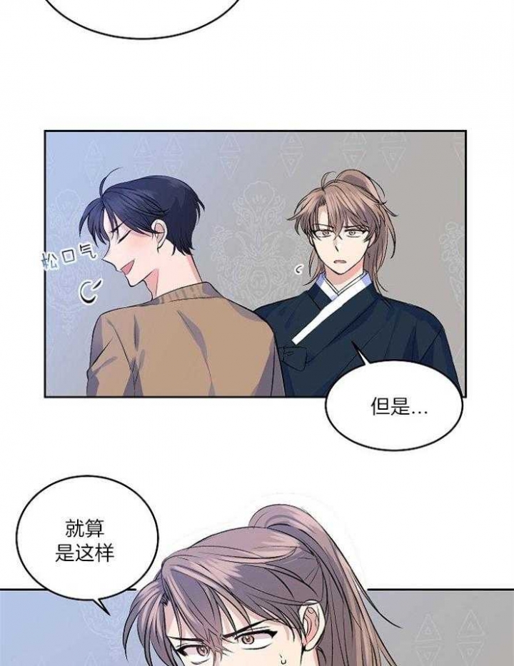 《想和你XX》漫画最新章节第6话免费下拉式在线观看章节第【12】张图片