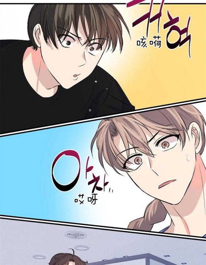 《想和你XX》漫画最新章节第23话免费下拉式在线观看章节第【27】张图片