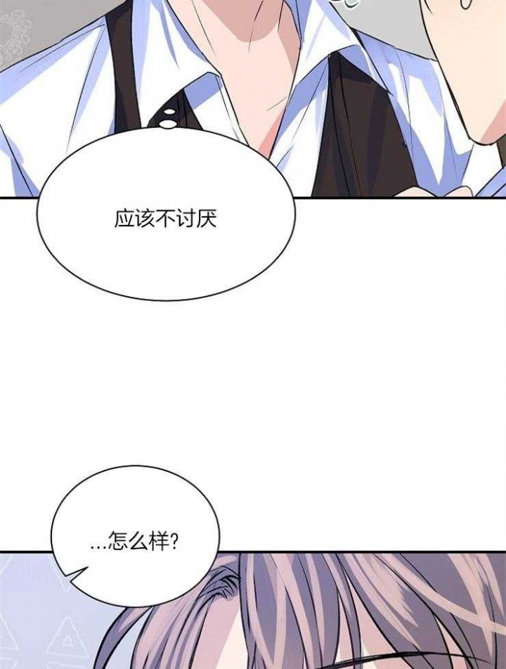 《想和你XX》漫画最新章节第12话免费下拉式在线观看章节第【18】张图片