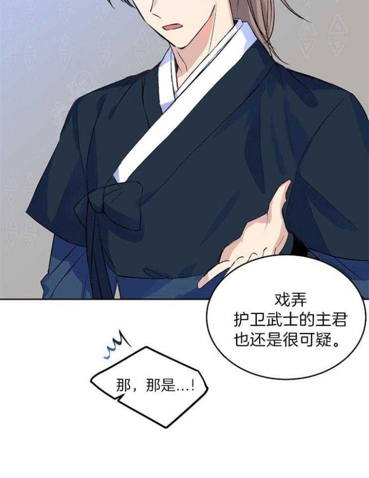 《想和你XX》漫画最新章节第6话免费下拉式在线观看章节第【13】张图片