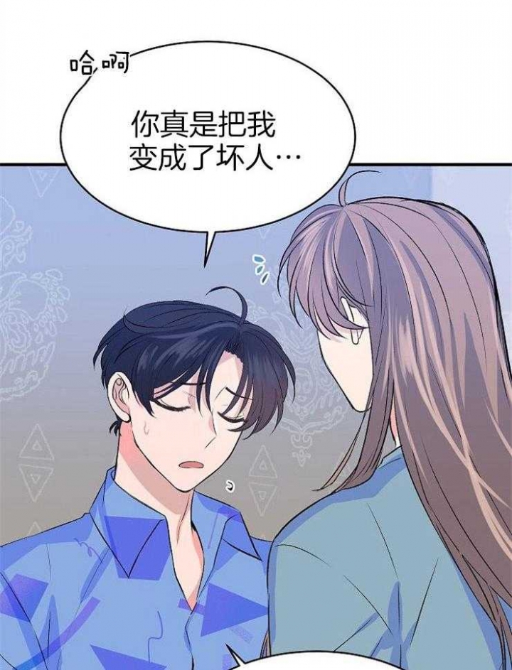 《想和你XX》漫画最新章节第30话免费下拉式在线观看章节第【1】张图片