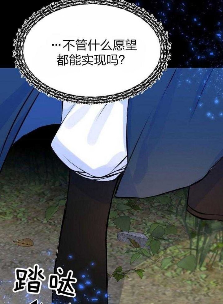 《想和你XX》漫画最新章节第44话免费下拉式在线观看章节第【35】张图片