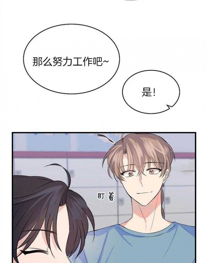 《想和你XX》漫画最新章节第22话免费下拉式在线观看章节第【28】张图片