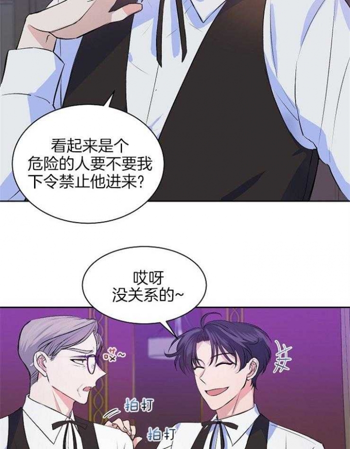 《想和你XX》漫画最新章节第9话免费下拉式在线观看章节第【3】张图片