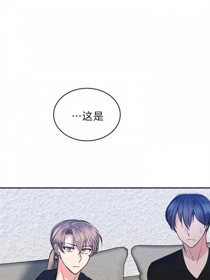 《想和你XX》漫画最新章节第35话免费下拉式在线观看章节第【13】张图片