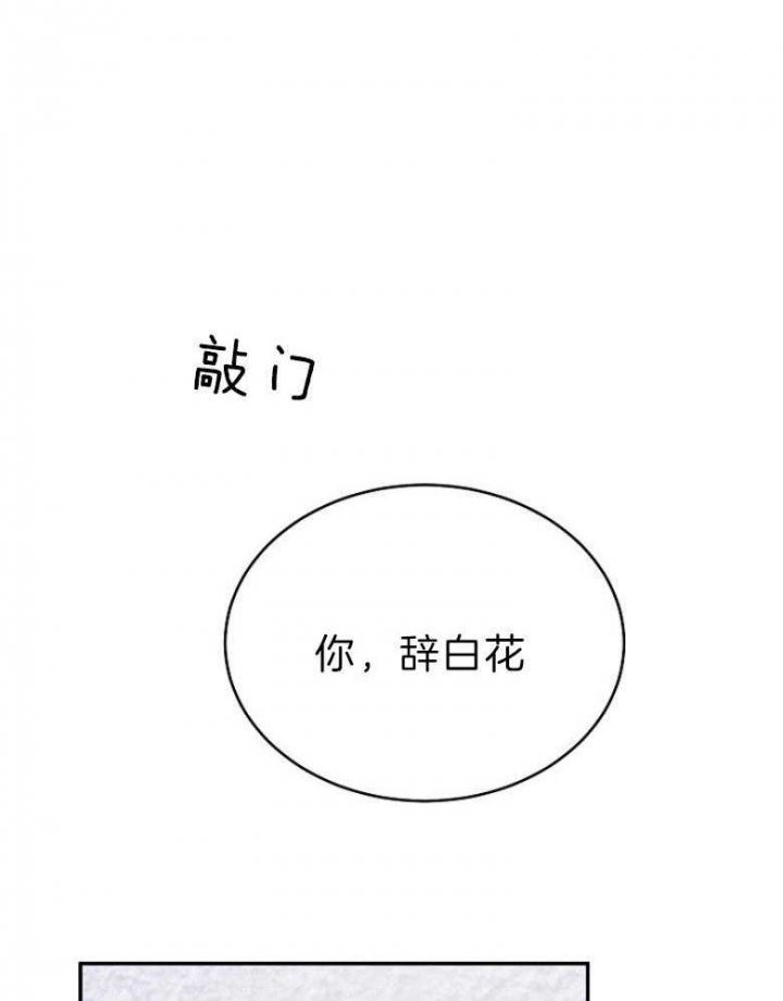 《想和你XX》漫画最新章节第39话免费下拉式在线观看章节第【10】张图片