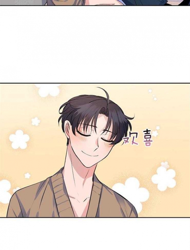 《想和你XX》漫画最新章节第4话免费下拉式在线观看章节第【24】张图片