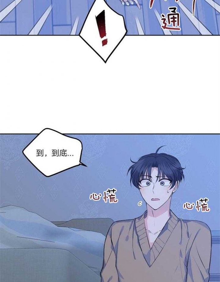 《想和你XX》漫画最新章节第4话免费下拉式在线观看章节第【7】张图片