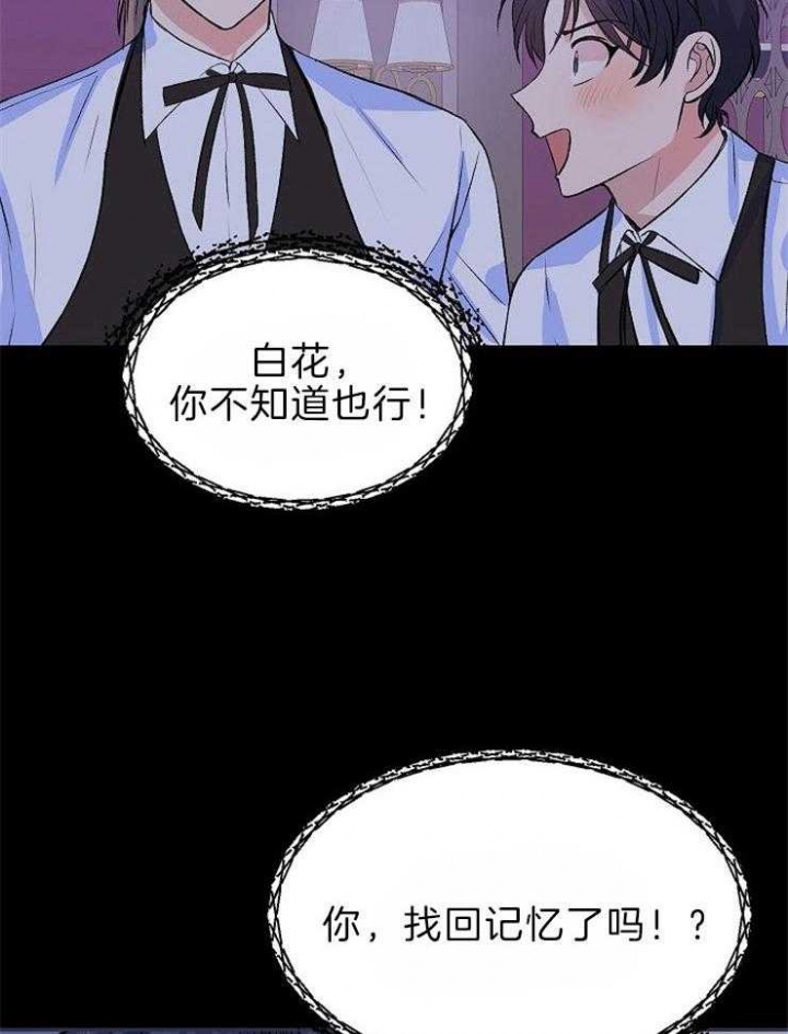 《想和你XX》漫画最新章节第32话免费下拉式在线观看章节第【6】张图片