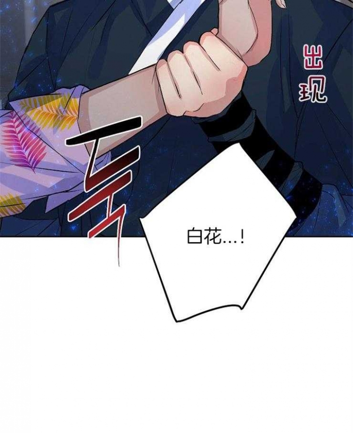 《想和你XX》漫画最新章节第10话免费下拉式在线观看章节第【24】张图片