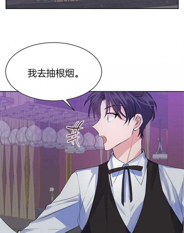 《想和你XX》漫画最新章节第10话免费下拉式在线观看章节第【7】张图片