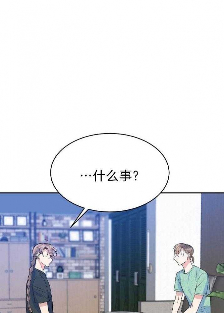 《想和你XX》漫画最新章节第39话免费下拉式在线观看章节第【14】张图片