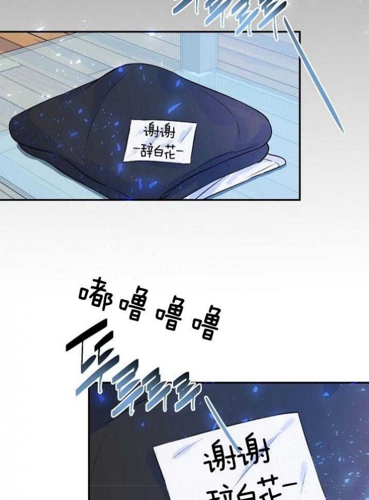 《想和你XX》漫画最新章节第42话免费下拉式在线观看章节第【25】张图片